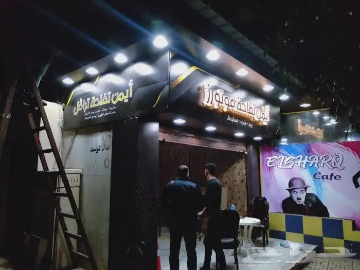 تركيب لوحات محلات الدمام تصنيع لوحة محل حروف بارزه مطبعه 3