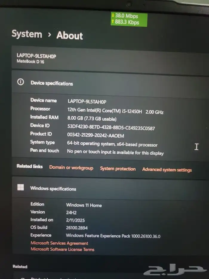 Huawei Matebook d16 i5 12450h processor 8 GB 512GB ssd 1