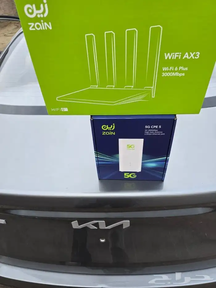 افضل العروض من باقات زين المنزليه 1