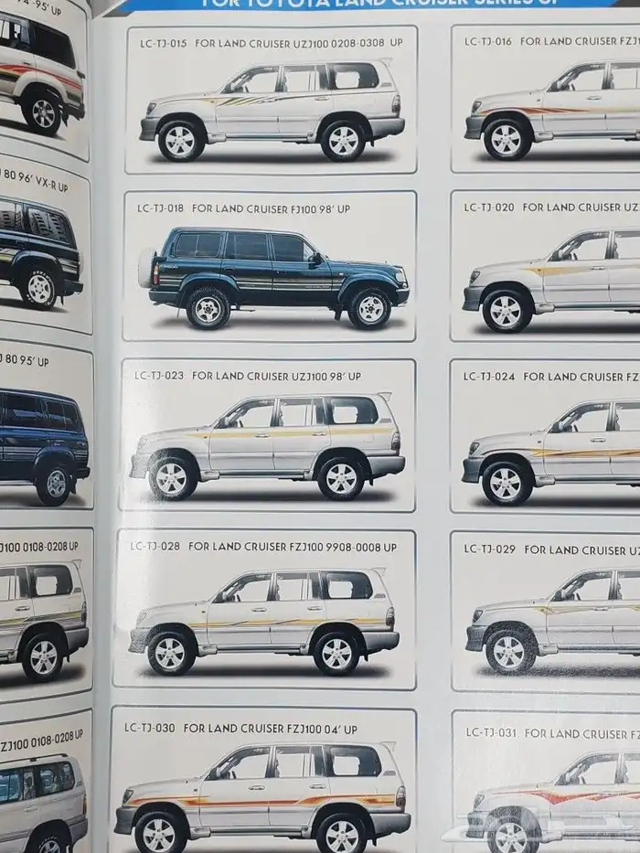 ديكور مكيف مع الريش لاندكروزر 98 - 2002 44