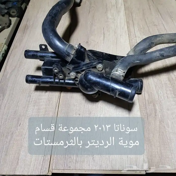 كليبرات حساس هوا ايرماس مراوح مكيف داخليه سيارات منوعه نظيفه 38