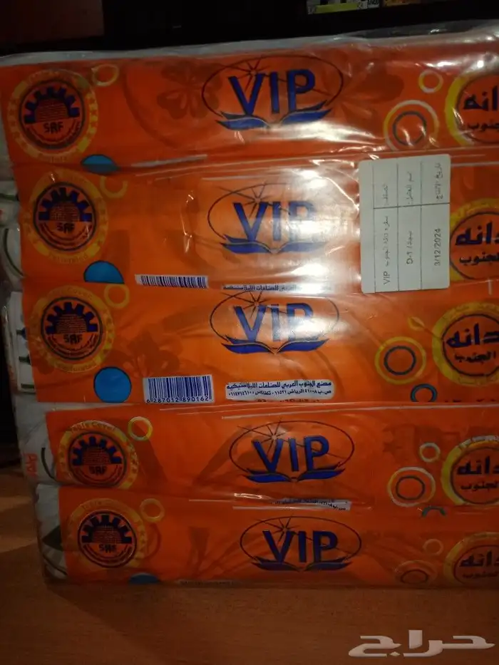 طباعه جميع انواع الاكياس البلاستيكيه وطباعه اكياس المخابز 11