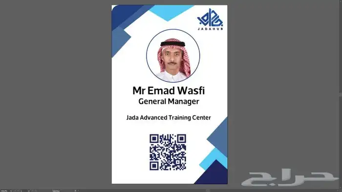 طباعة بطاقات تهنئة كتيب ديجيتال بزنس كارد بروشورات رول اب 9