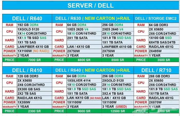 سيرفرات للطلاب والشركات 1