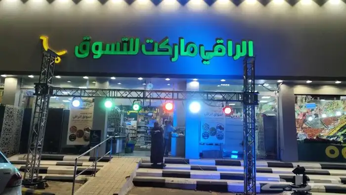 ليزرات بوميات اقواص بالونات مستلزمات الافتتاح للمحلات والأسو 4