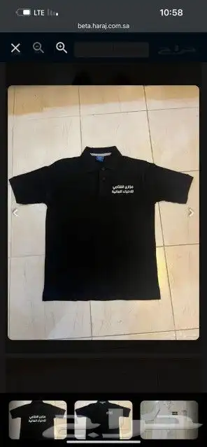 تفصيل تطريز الزي الموحد تيشيرت بولو سديري افرول 29