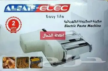 فراده عجين يدويه وكهربائيه 14