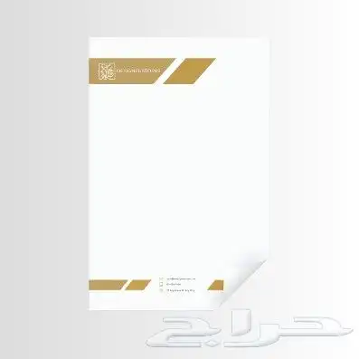 طباعة ورق مراسلات فاخر باطاقات اي دي id طباعه اقلام 2