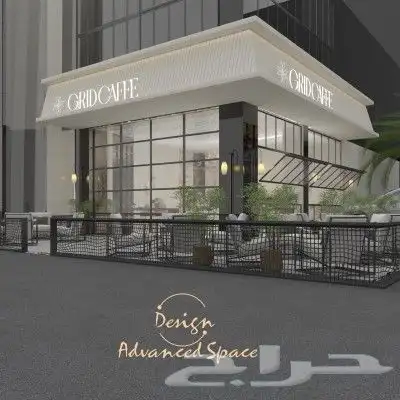 تصميم ديكور داخلي خارجي ديزاين تجاري 0