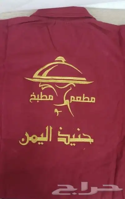 تفصيل تطريز الزي الموحد تيشيرت بولو سديري افرول 3