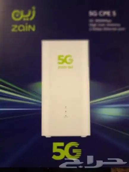 زين الاقوي نت مفتوح لامحدود تنزيل مفتوح السرعة 200 0