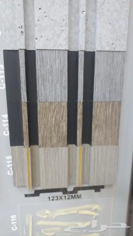 ملم شغل فوم بديل خشب شيبور. 3