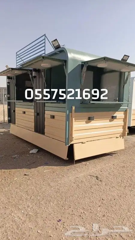 تصنيع جميع الفود ترك 2