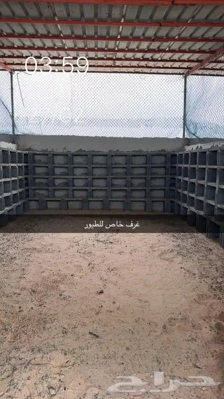 للبيع مزرعة غرب مركز مليجه صك اكتروني 8