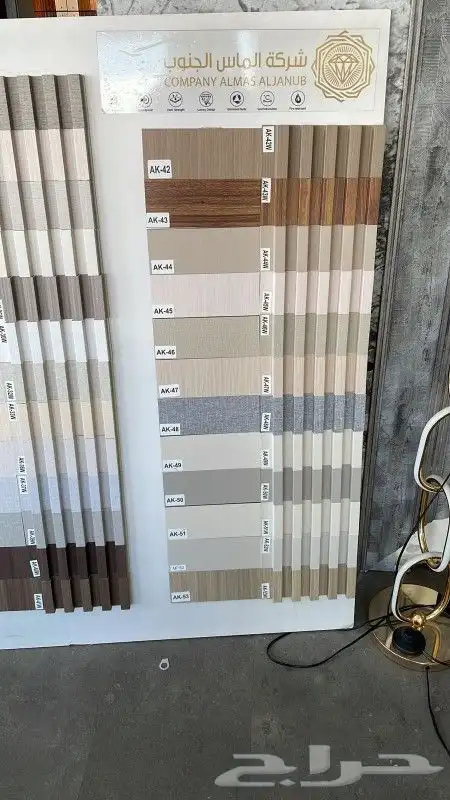 ملم شغل فوم بديل خشب شيبور. 14