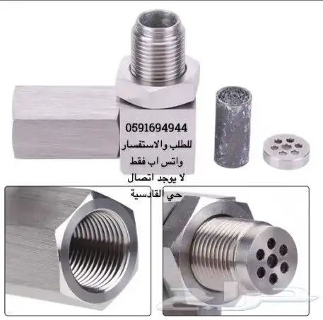 بديل دبة البيئة امريكي تاهو يوكن كابرس 0