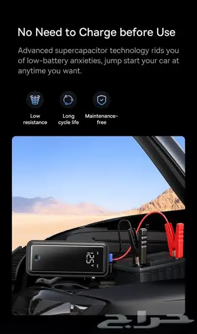 اشتراك بطارية مكثف من بيسوس 9