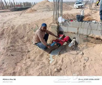 كل جديد في عالم السباكه تاسيس تشطيب صيانه كشف تسريب والكهرب 0