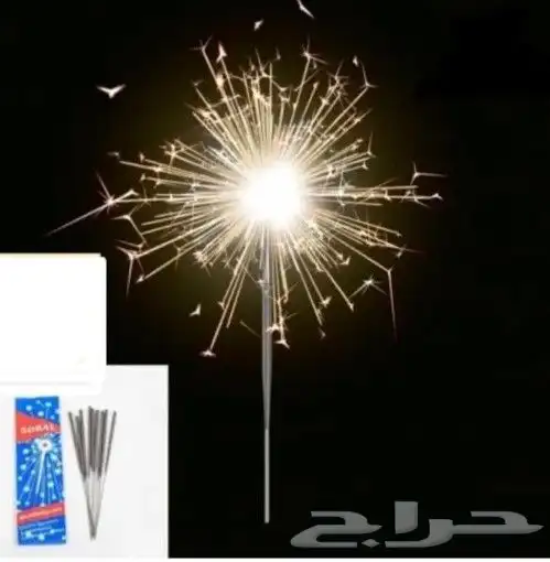 طراطيع ثوم ونجوم الليل 3