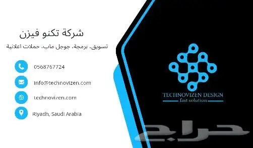 تصميم وبرمجة مواقع الكترونية فريق تكنو 0