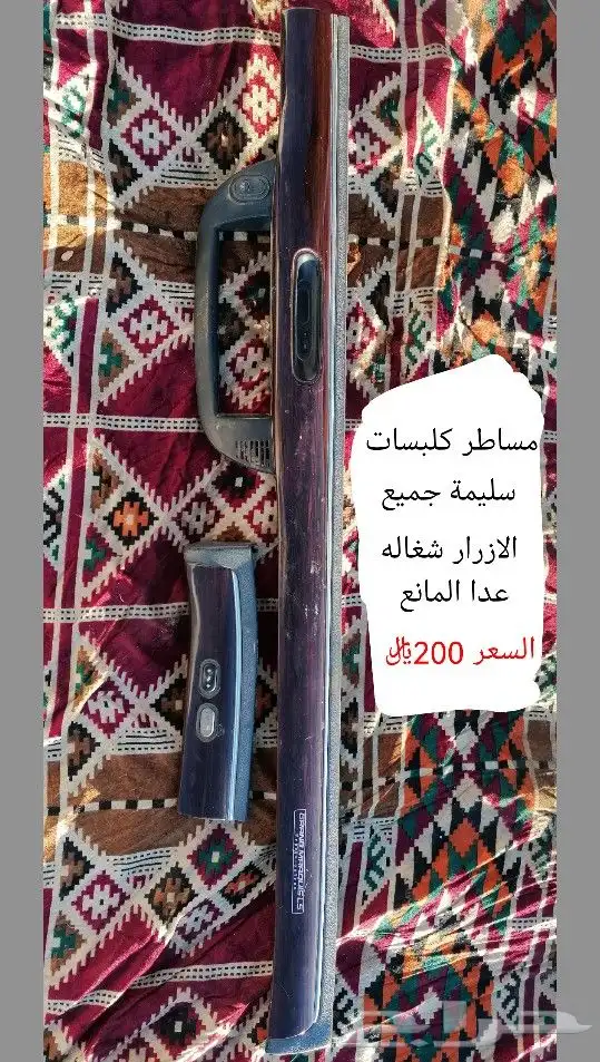 شماسات مرايا قطع امريكي 4