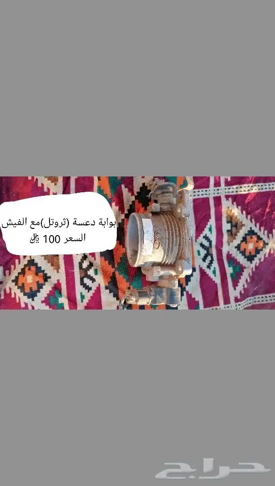 شماسات مرايا قطع امريكي 6