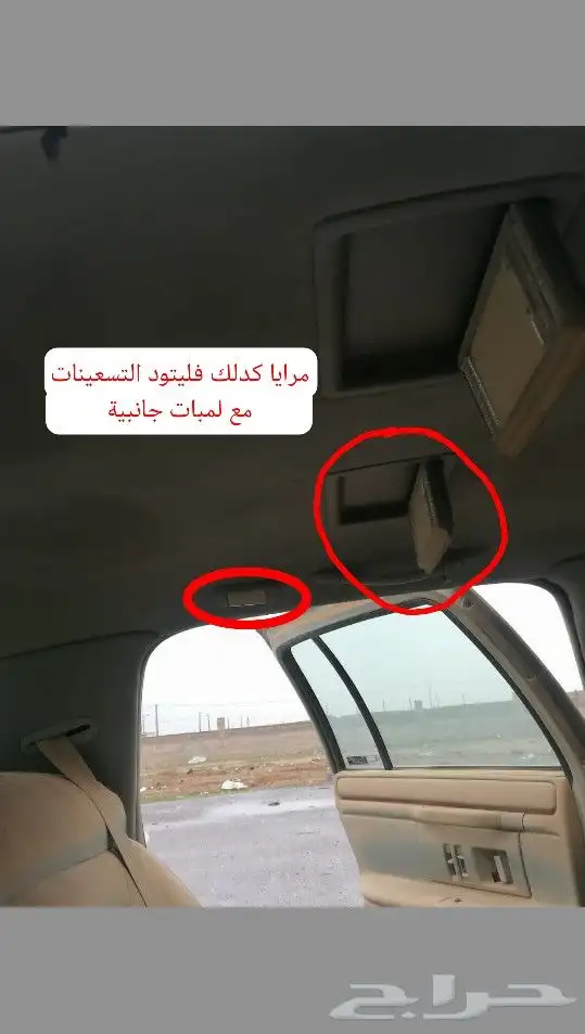 شماسات مرايا قطع امريكي 0