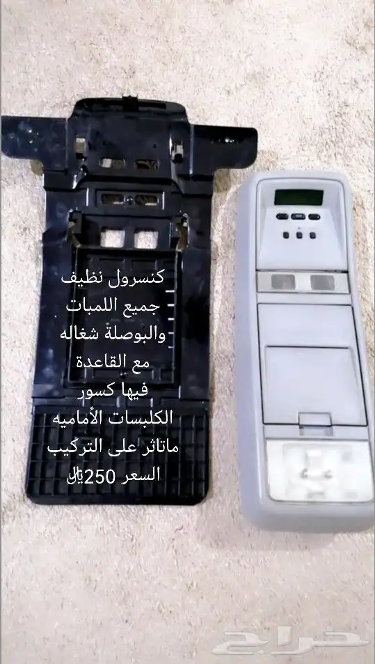 شماسات مرايا قطع امريكي 5
