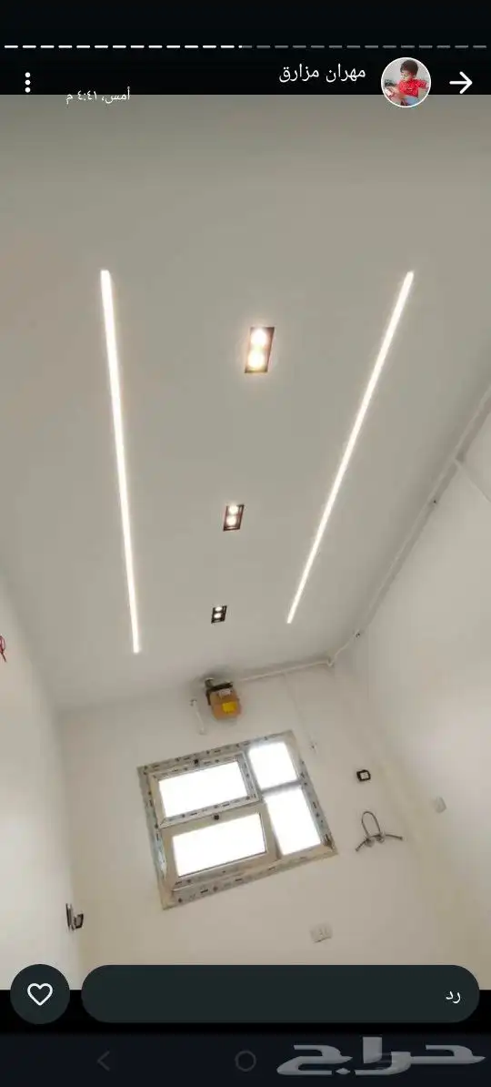 جبس بورد 2