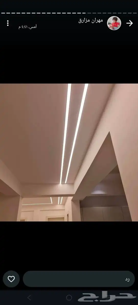 جبس بورد 0