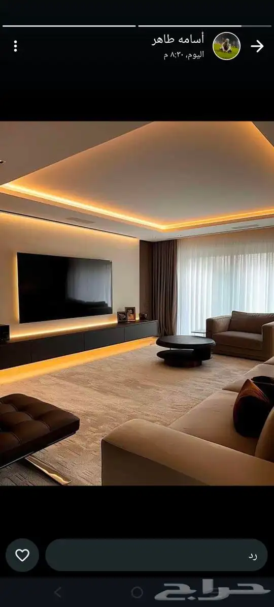 جبس بورد 7