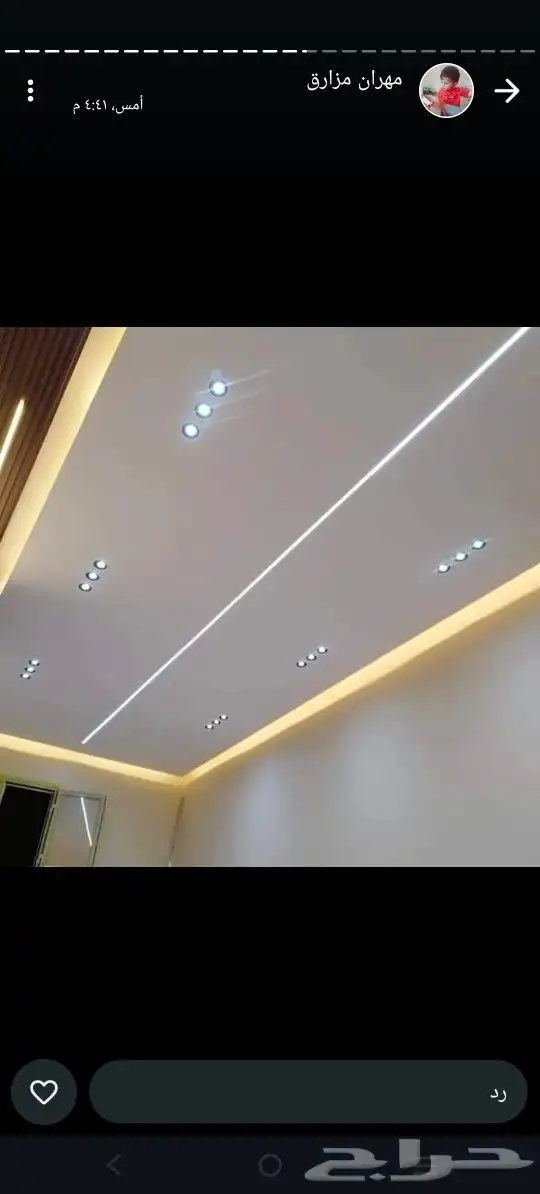 جبس بورد 3