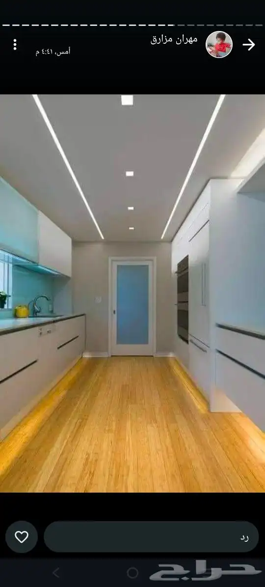 جبس بورد 1