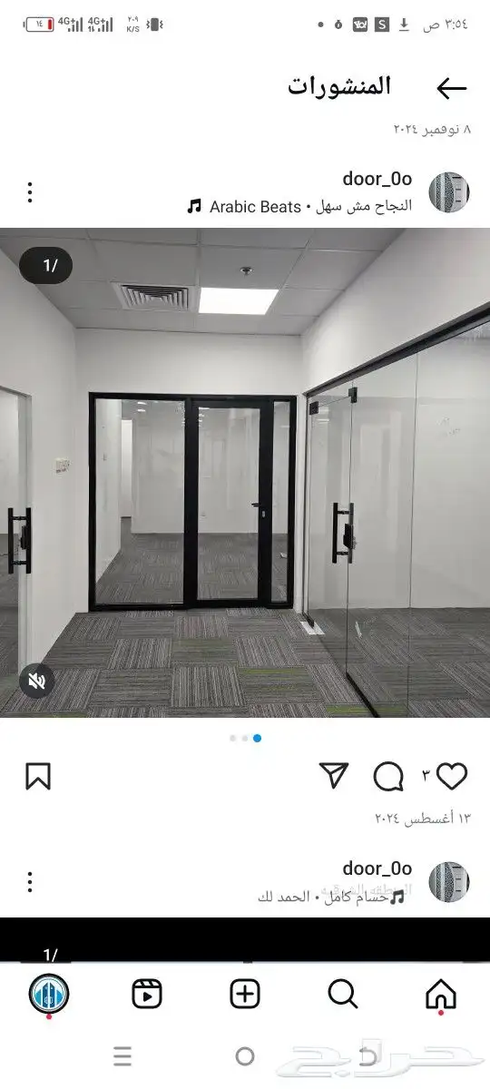 تفصيل درايش المنيوم سحاب دبل جلاس سكريت حسب الطلب 0