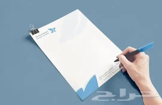 مطبعة طباعة كروت_فولدرات_ورق رسمي 6