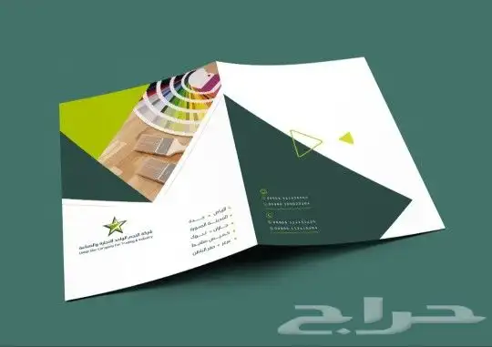 مطبعة طباعة كروت_فولدرات_ورق رسمي 1