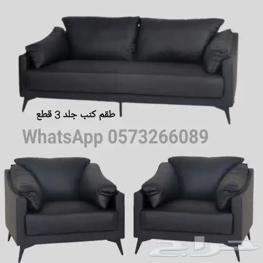 كنب   كراسي مكاتب 3