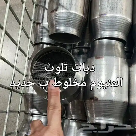 دبات تلوث فورد . فكتوريا.وماركيزمن 98.2011 4