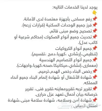 مكتب 0