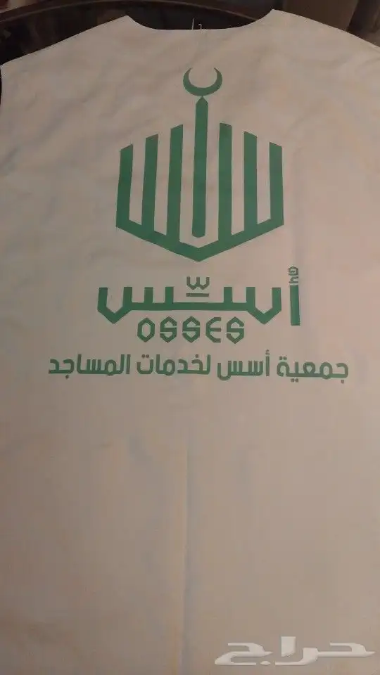 تفصيل تطريز الزي الموحد تيشيرت بولو سديري افرول 8