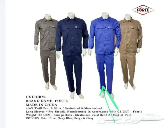 تفصيل تطريز الزي الموحد تيشيرت بولو سديري افرول 10