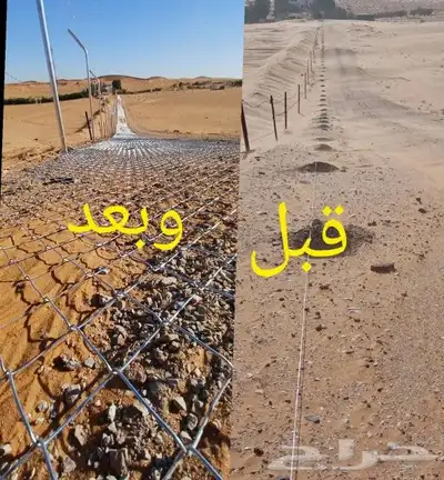 تركيب شبوك مزارع وسياج المزرعه 4