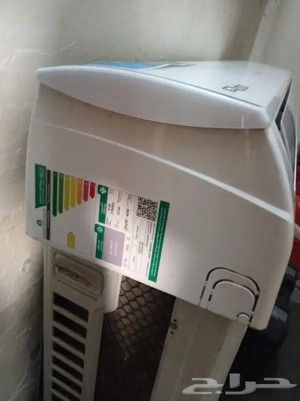 AC Technician 1