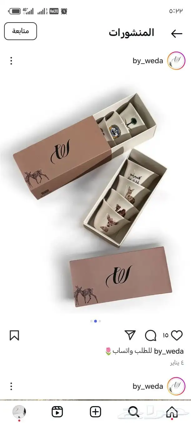 طباعه اكواب قهوه طباعه جكات طباعه بوكس مطبعه اكياس ورقيه 3