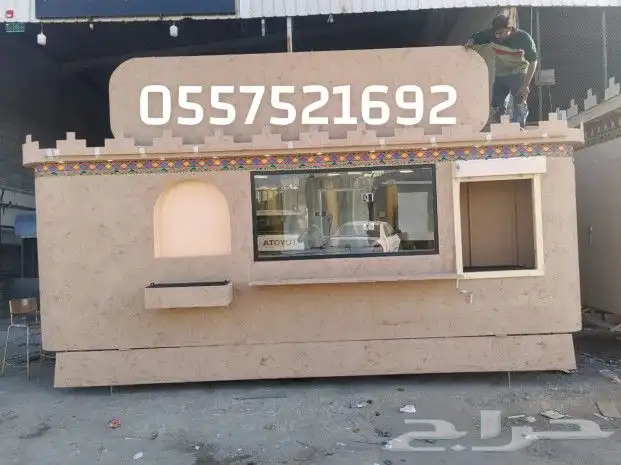 تصنيع جميع الفود ترك 8