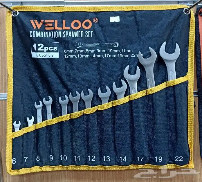 اطقم مفاتيح 3