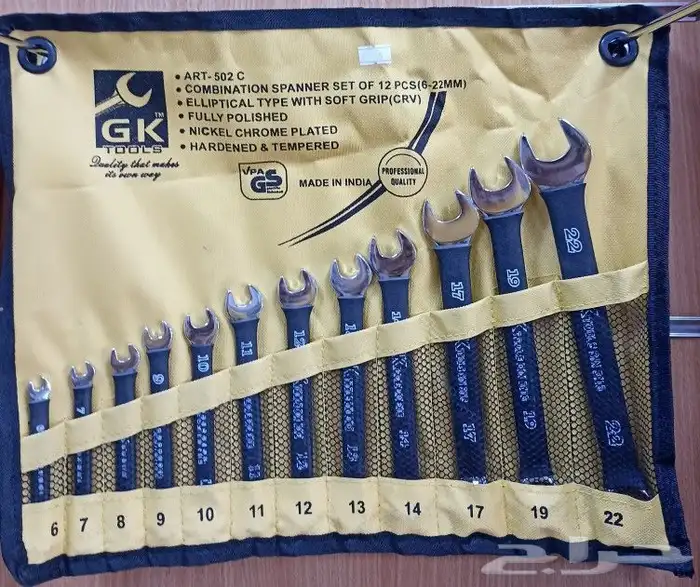 اطقم مفاتيح 2