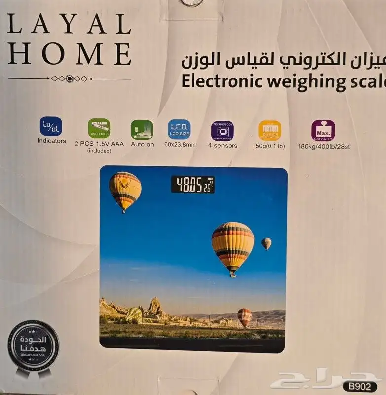 عاز جنرال 5 عيون 11