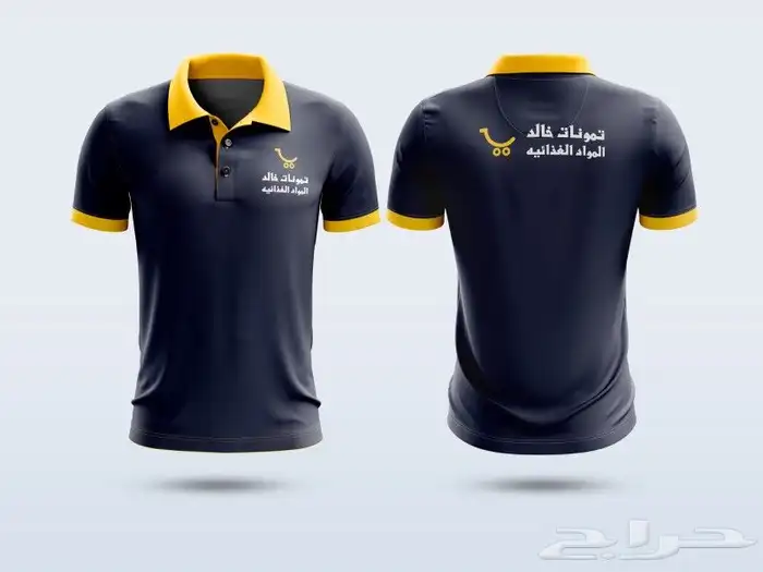 تفصيل تطريز الزي الموحد تيشيرت بولو سديري افرول 26