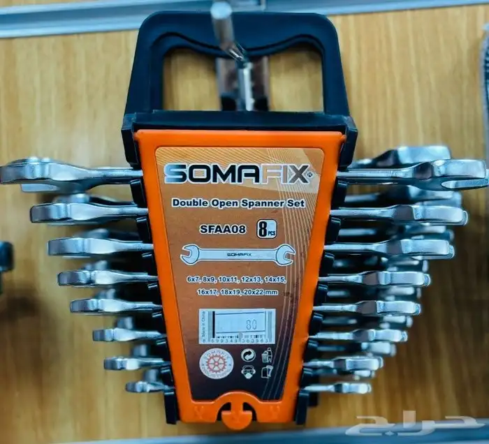 اطقم مفاتيح 7